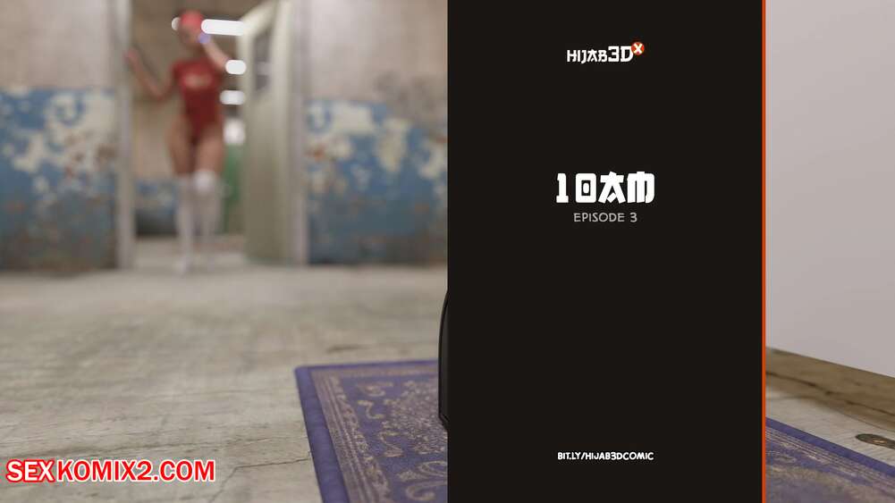 Porn comics 10 AM. Chapter 3. LoseKorntrol, Hijab 3DX.