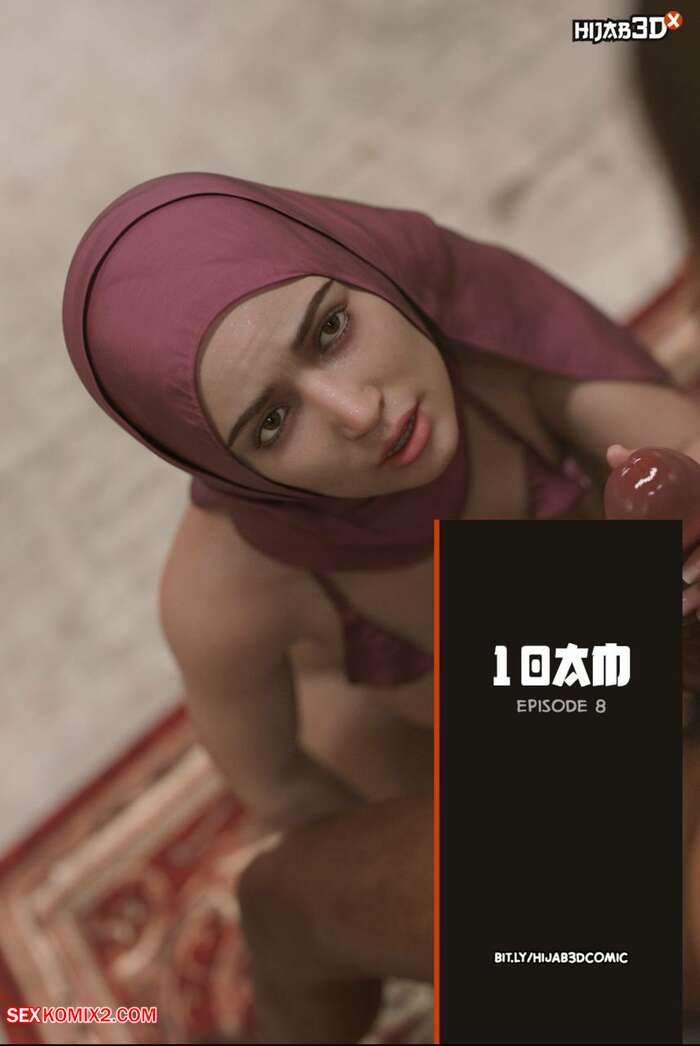 Porn comics 10 AM. Chapter 8. LoseKorntrol, Hijab 3DX