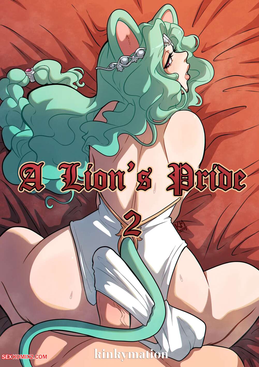 Porn comics A Lions Pride. Chapter 2. Kinkymation