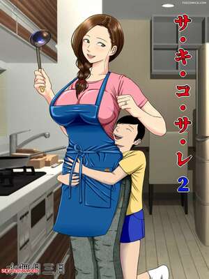 Porn comics A Mother Who Sells Her Body For Money Gets Targeted. Minazuki Mikka