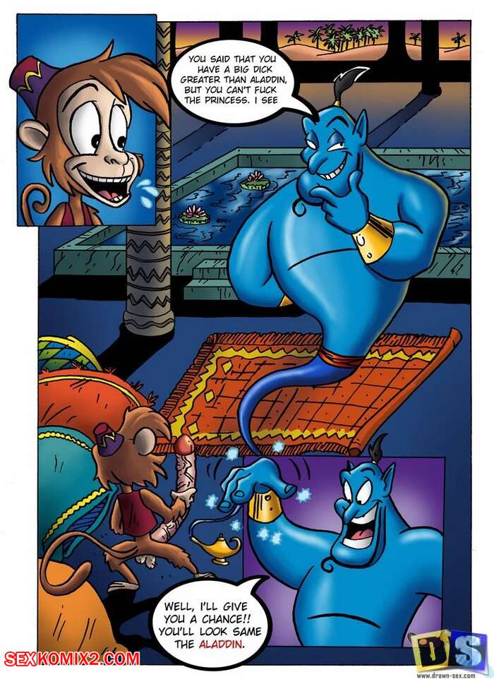 Porn comics Aladdin. Chapter 1. DrawnSex.