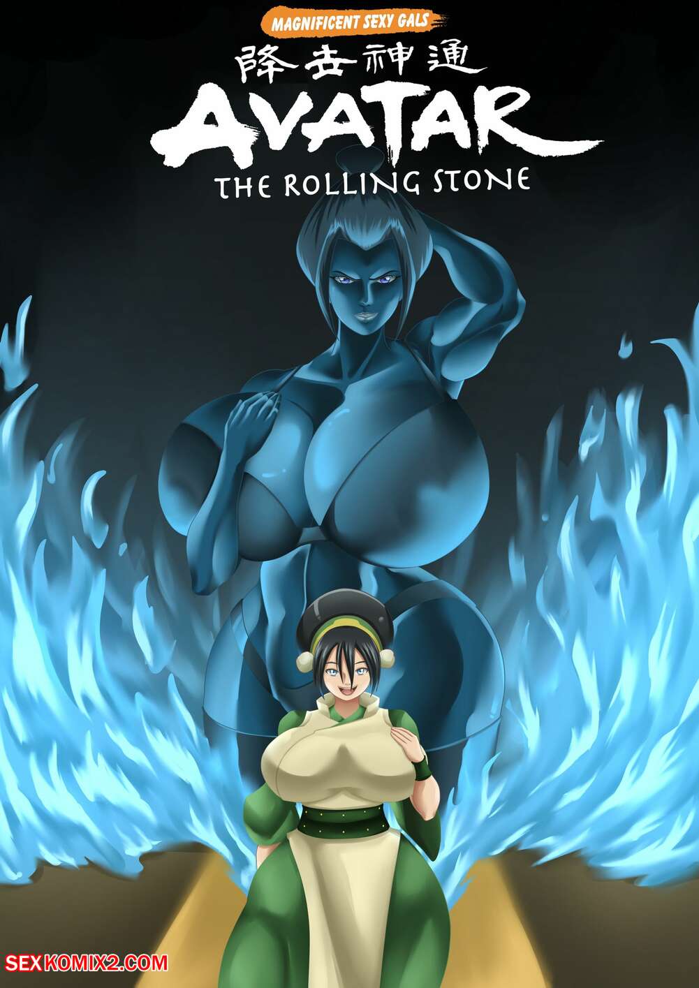 Porn comics Avatar. The Rolling Stone. Magnificent Sexy Gals.