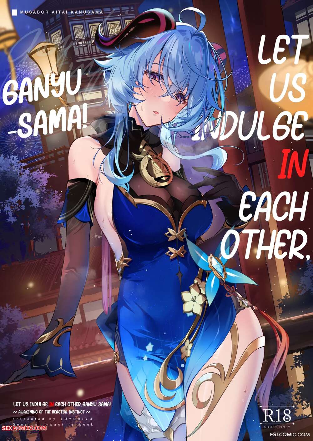 Porn comics Awakening of the Bestial Instinct. Genshin Impact. Yuzuki