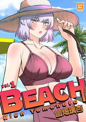 Porn comics Beach. Chapter 1. Yamahata Rian