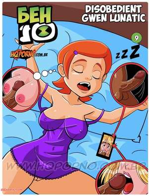 Porn comics Benn 10. Part 9. HQporno