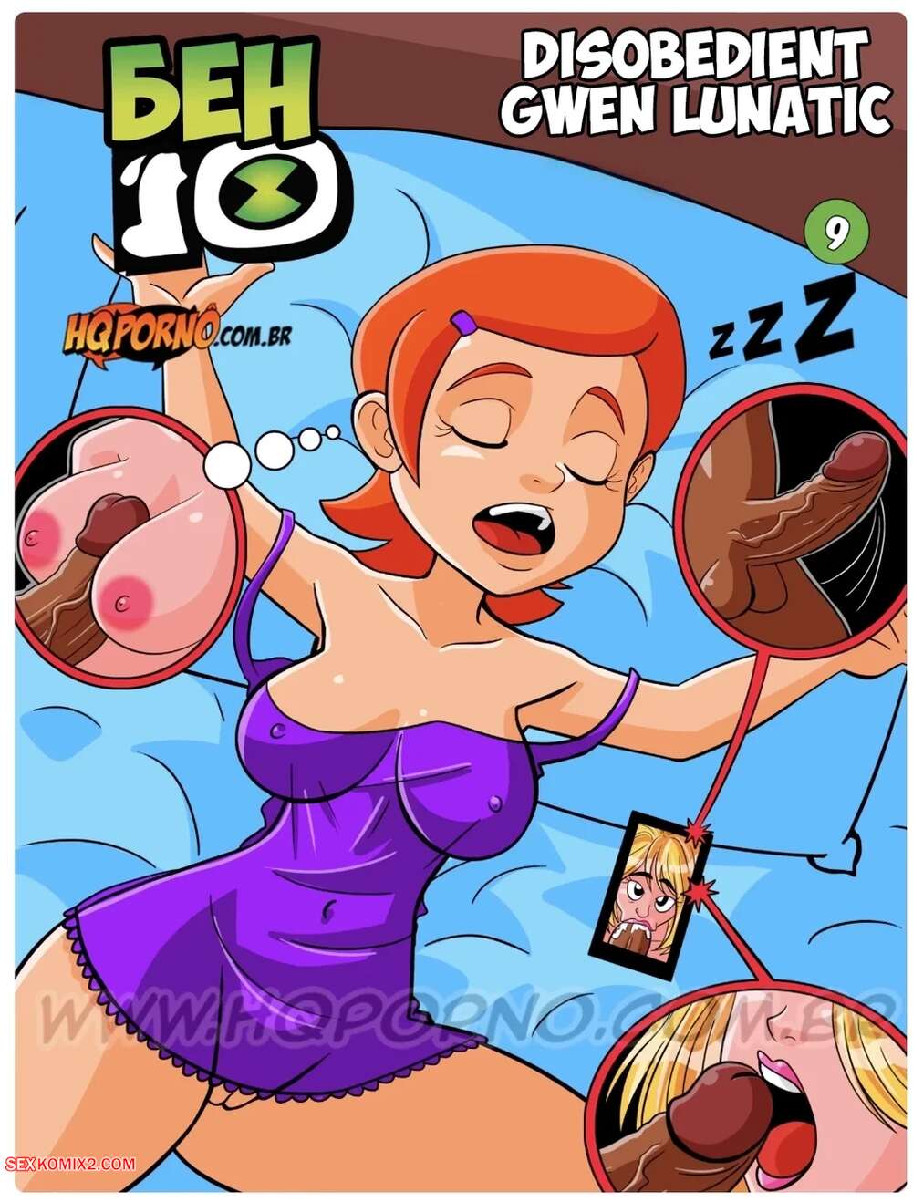 Porn comics Benn 10. Part 9. HQporno