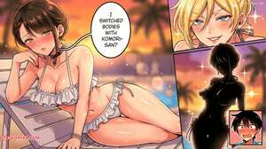 Porn comics Beware of Cute Girlfriends. Cushion Souu