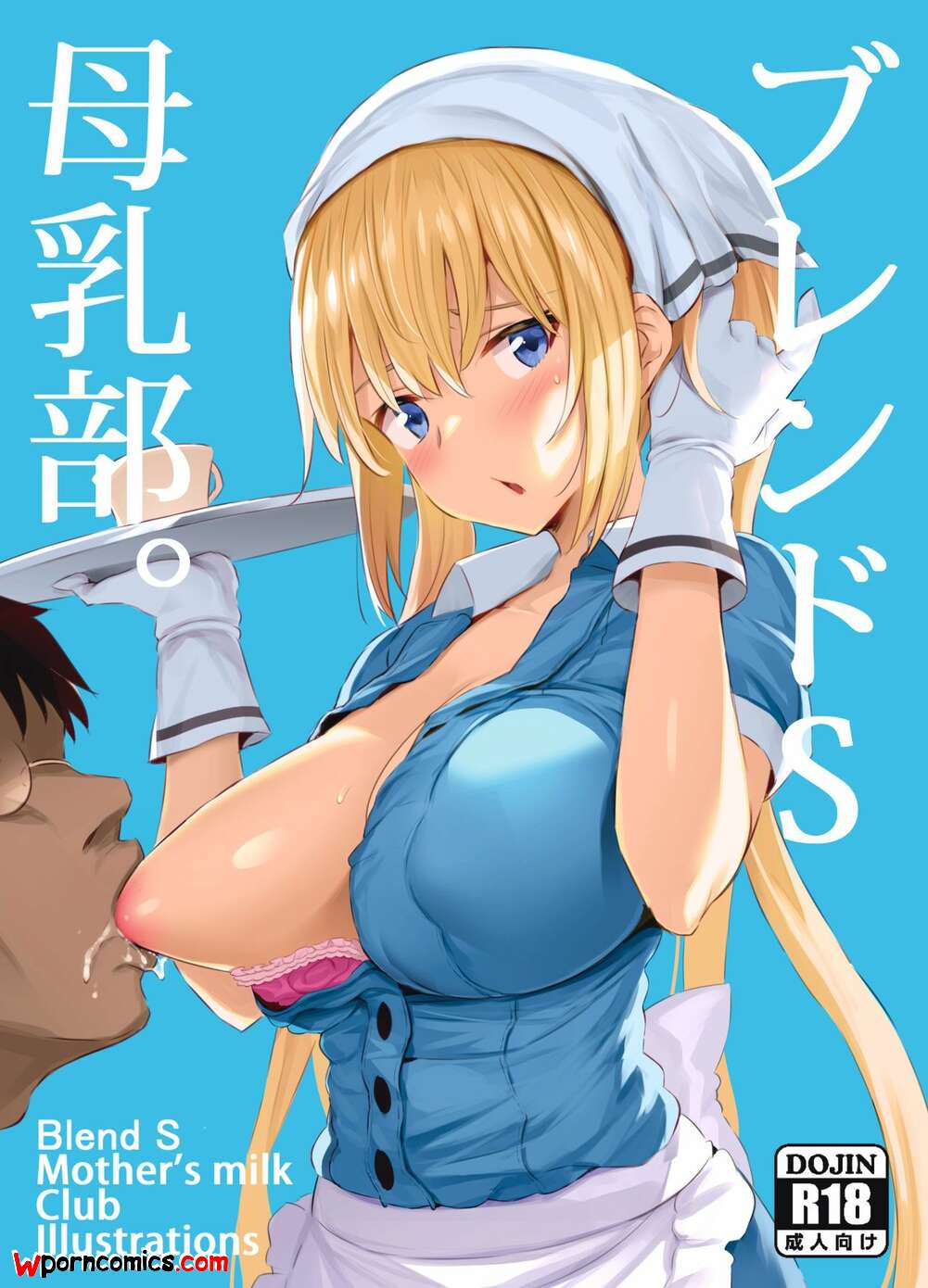 Porn comics Blend S Bonyuubu. Blend S