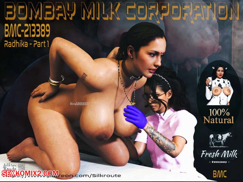 Porn comics Bombay Milk Corporation. Silk Route.