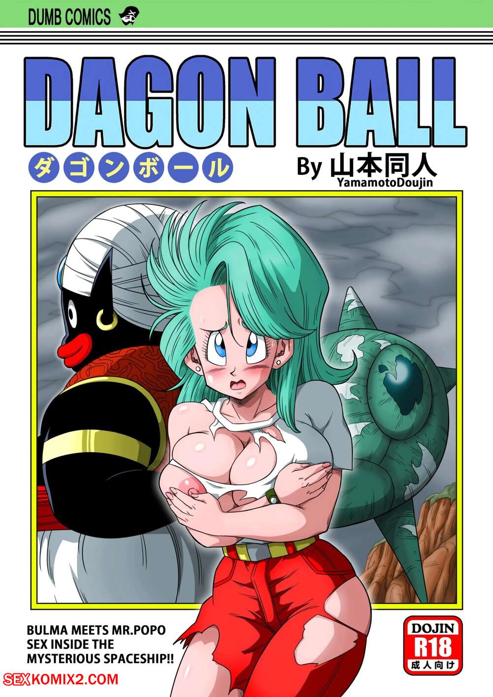 Porn comics Bulma and Mr. Popo. Dragon Ball