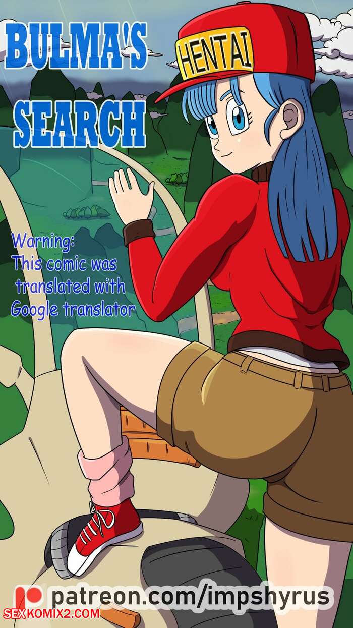 Porn comics Bulmas Search. Impshyrus
