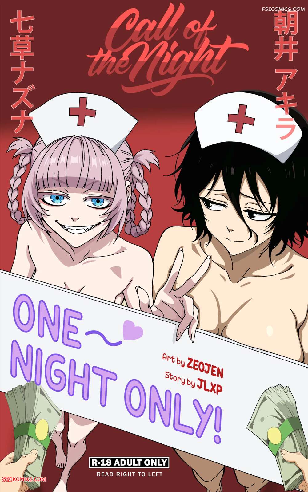 Porn comics Call of The Night. One Night Only. ZEOJEN