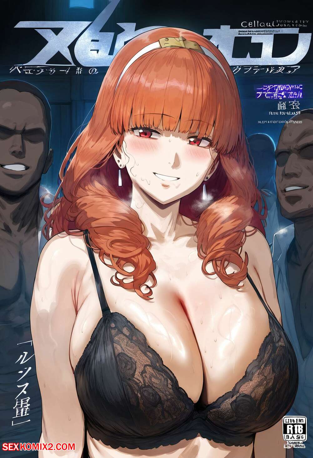 Porn comics Celica. Mikayori.