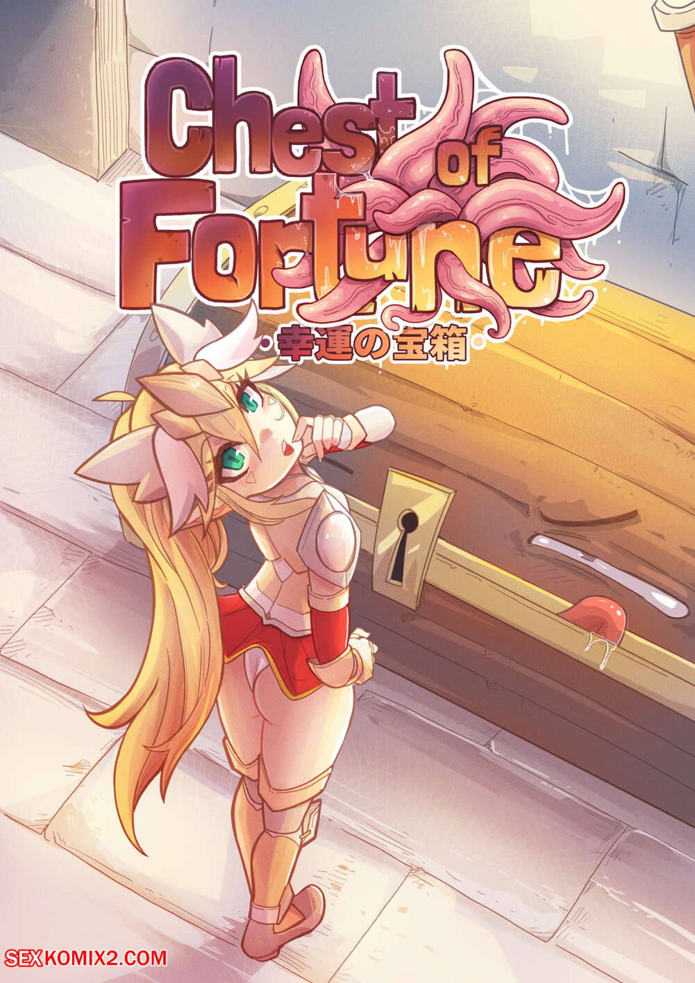 Porn comics Chest of Fortune. Mr.E