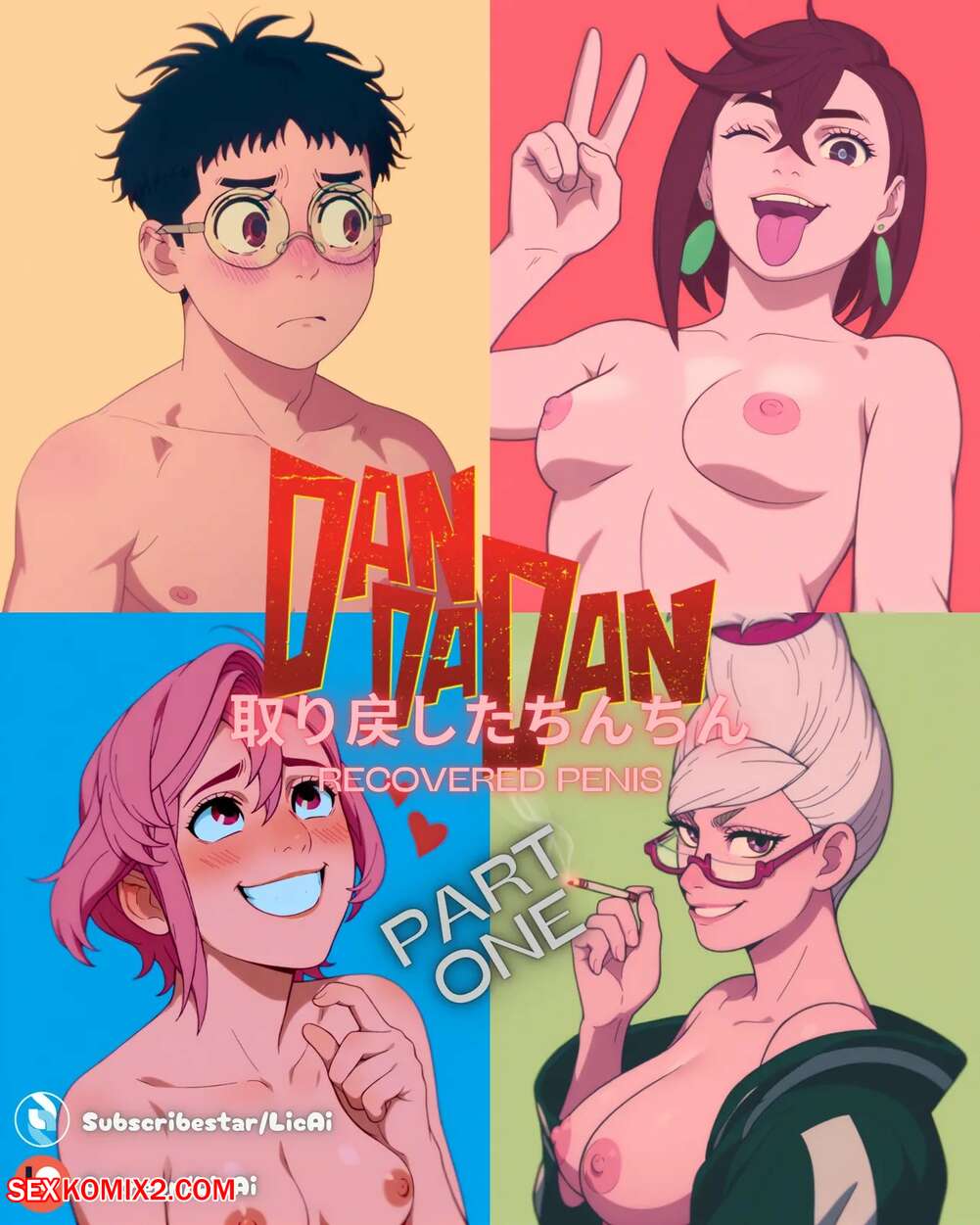 Porn comics DanDaDan Recovered Penis. LicAi.