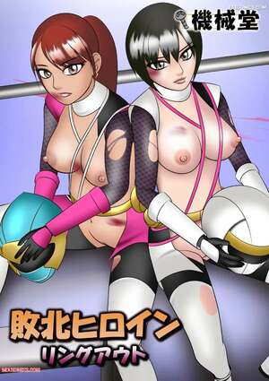 Porn comics Defeated Heroine Ring Out. Kikaidou