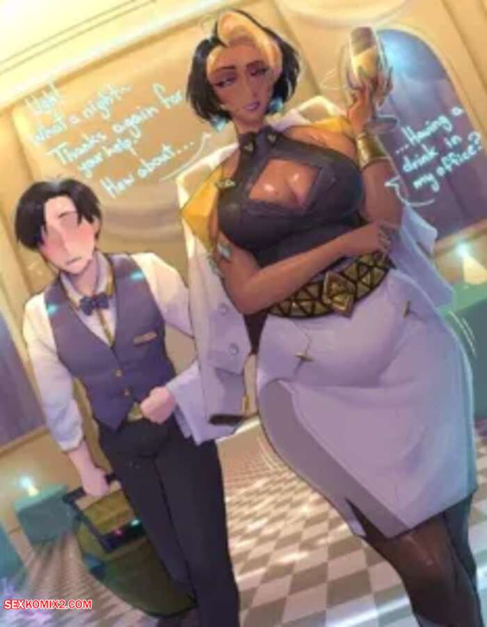 Porn comics Domina. Overwatch. MrHernanDrawings