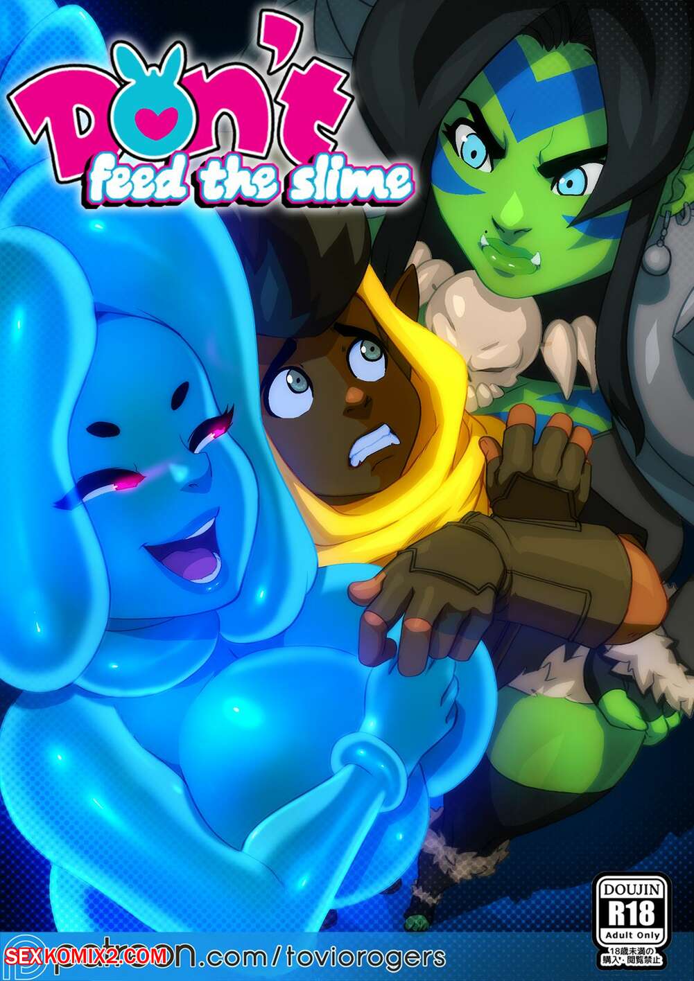 Porn comics Dont feed the slime. Chapter 1. Tovio Rogers.