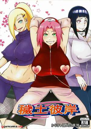 Porn comics Edo Higan. Sahara Wataru