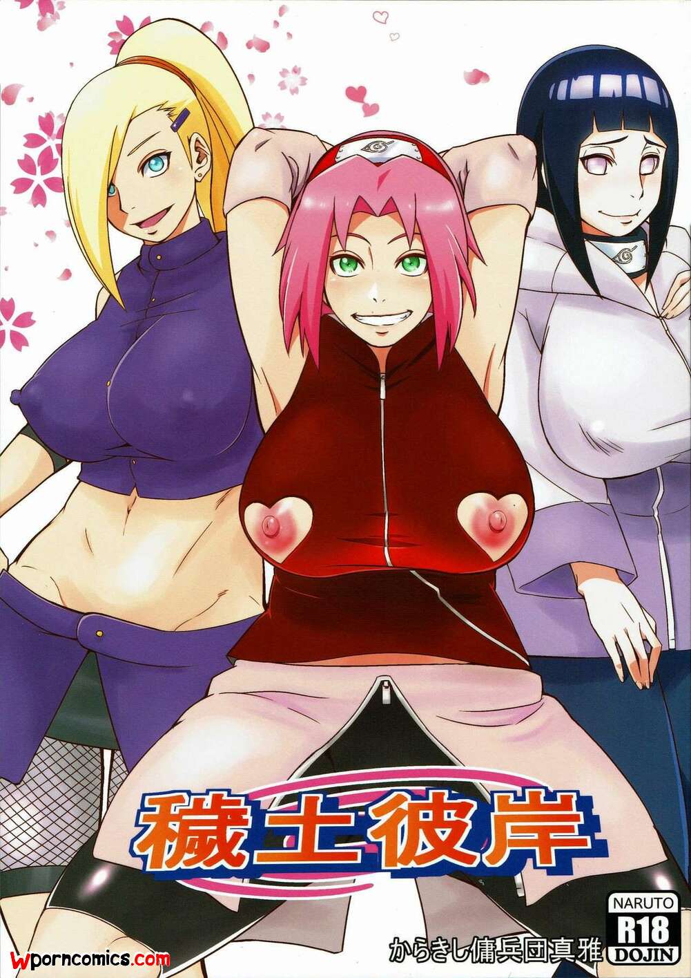 Porn comics Edo Higan. Sahara Wataru