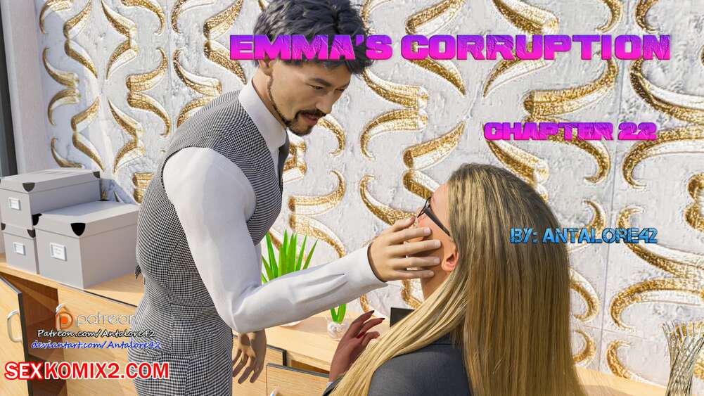 Porn comics Emmas Corruption. Chapter 22. Antalore42.