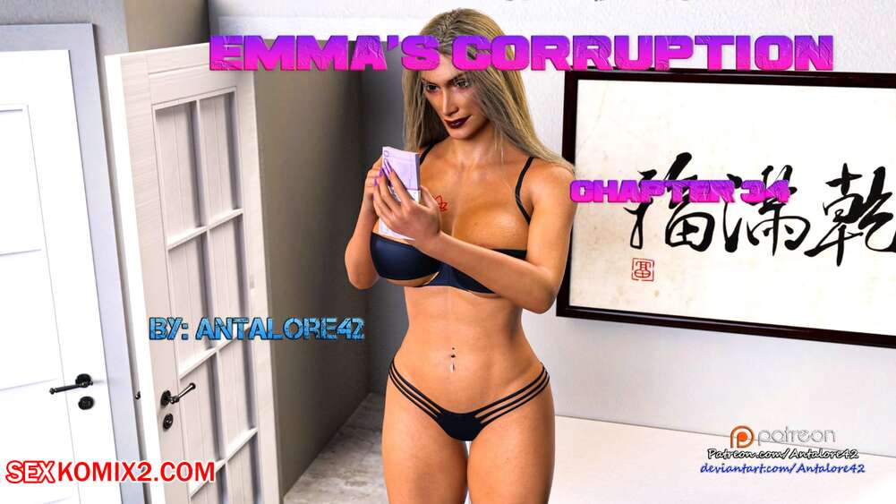 Porn comics Emmas Corruption. Chapter 34. Antalore42.