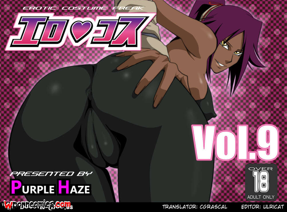 Porn comics EroCos Vol 9. Bleach