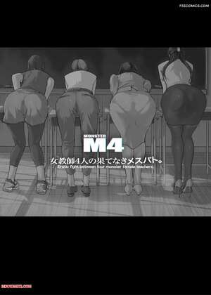 Porn comics Erotic Fight Between Four Monster Female Teachers. Clone Ningen