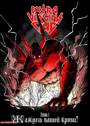Porn comics Extra Virgins Club. Andrew Tarusov