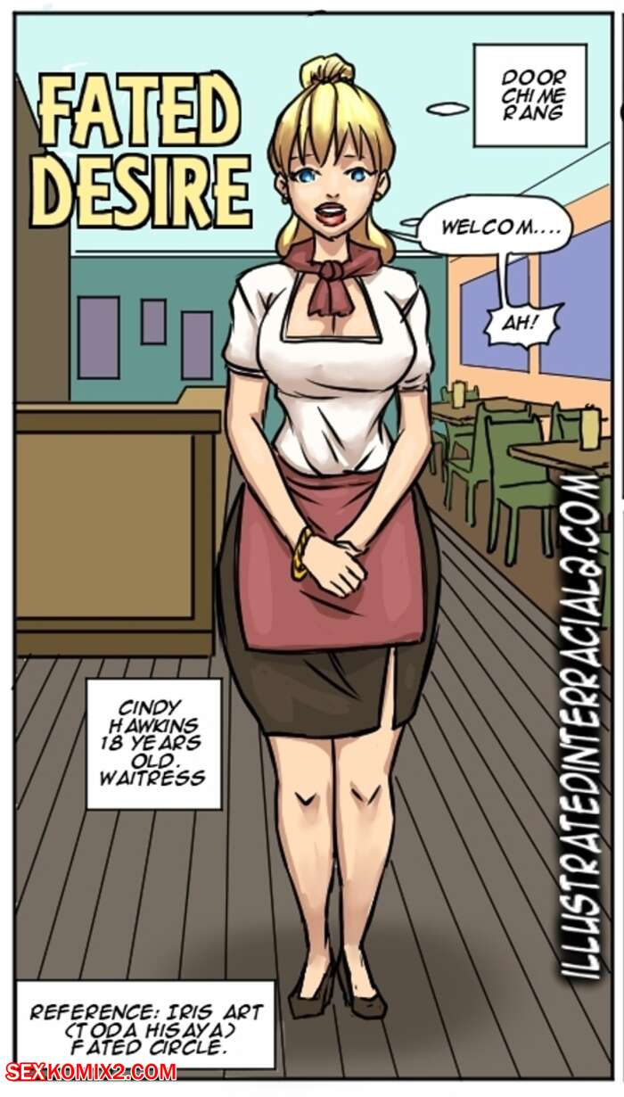 Porn comics Fated Desire. ILLUSTRATEDINTERRACIAL