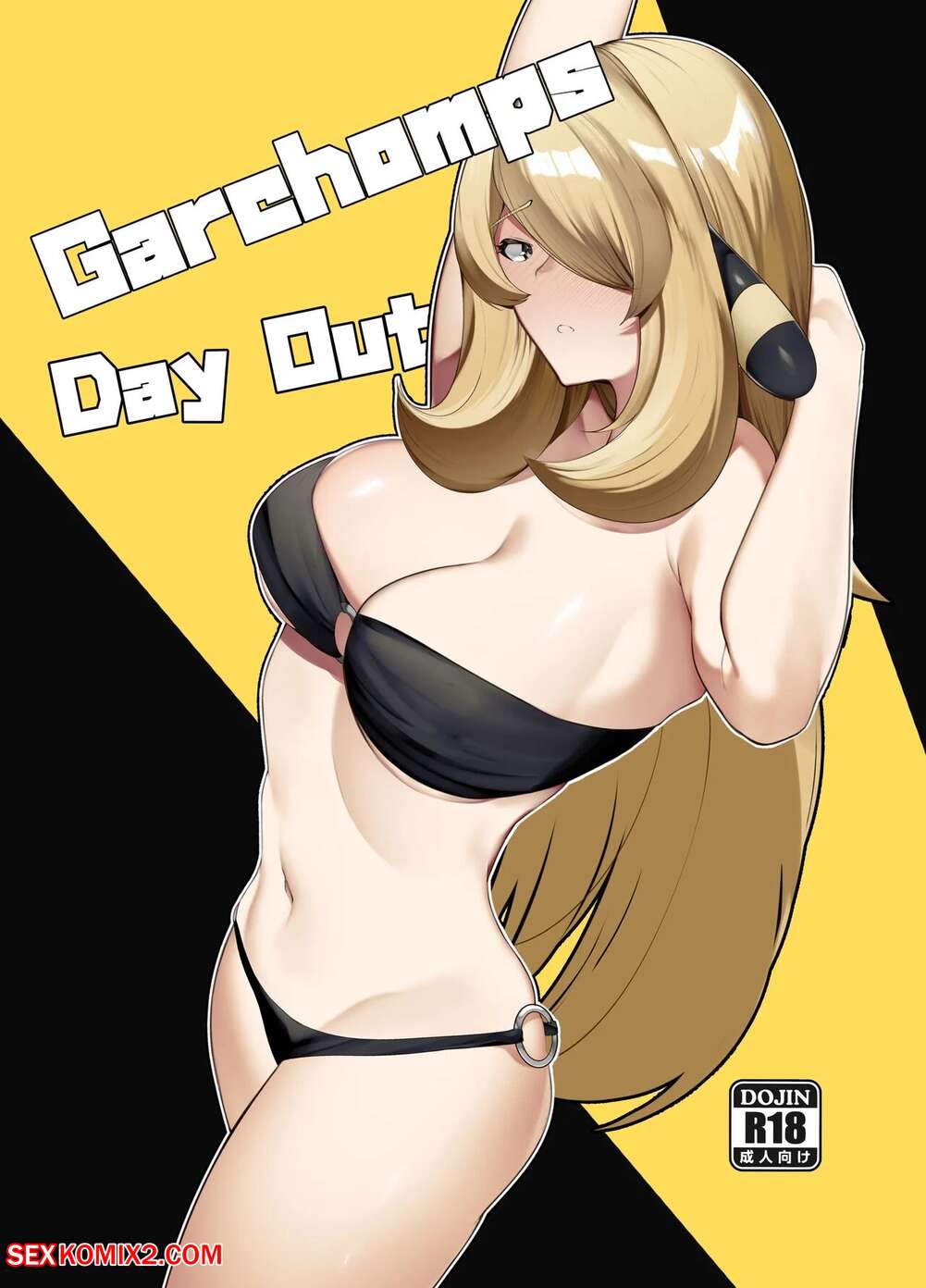 Porn comics Gaarchamps Day Out. YUUYUU