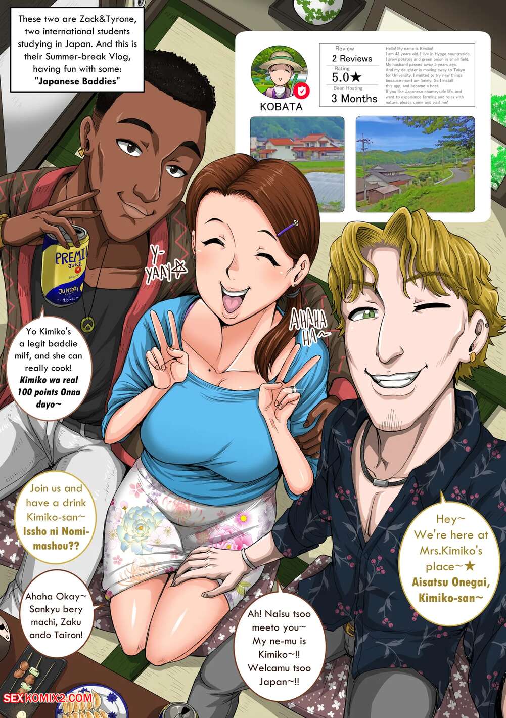 Porn comics Guest host Kimiko san. Juna Juna Juice