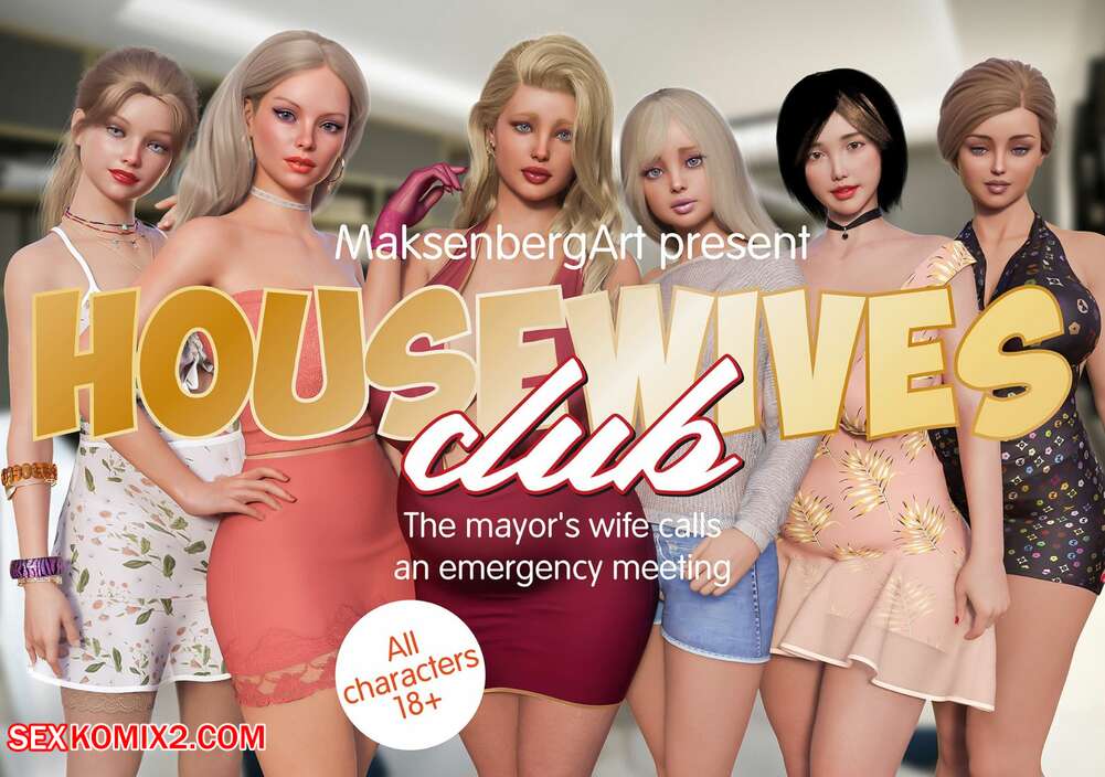 Porn comics Housewives Club. Maksenberg