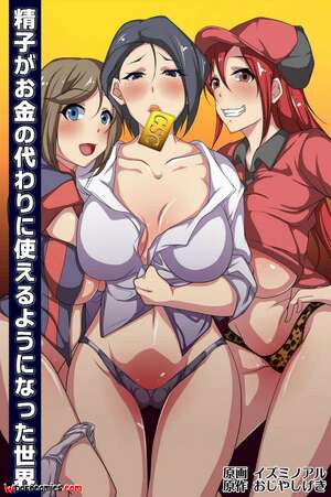 Porn comics I Pay for Everything with My Sperm. DL Mate