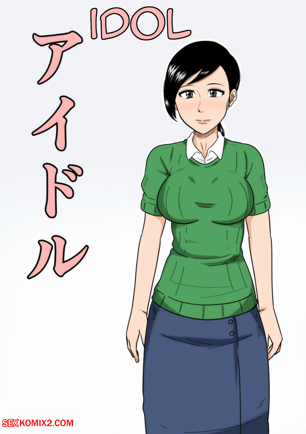Porn comics Idol Mom. Mikan Dou.