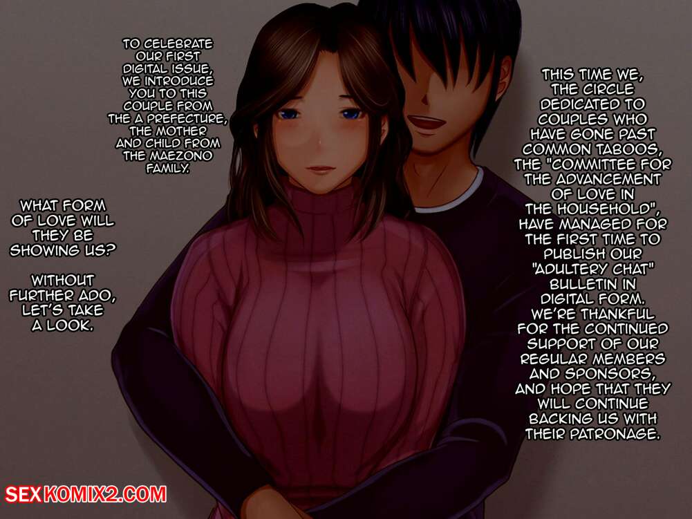 Porn comics Incest Webcams. Emori Uki.