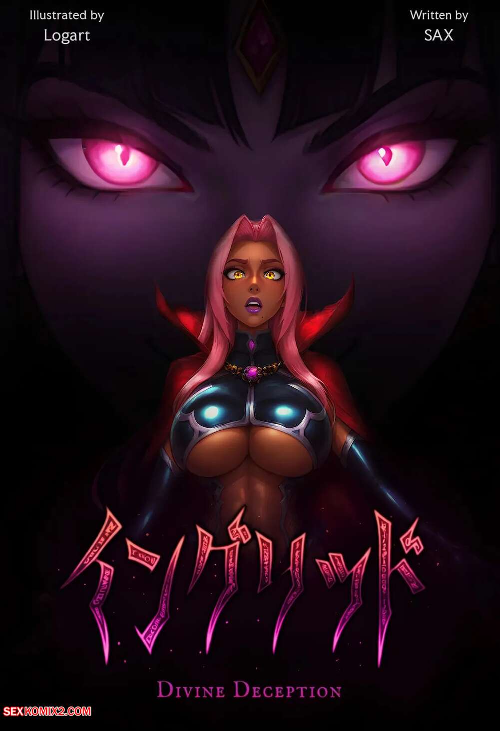 Porn comics Ingrid. Divine Deception. SAX