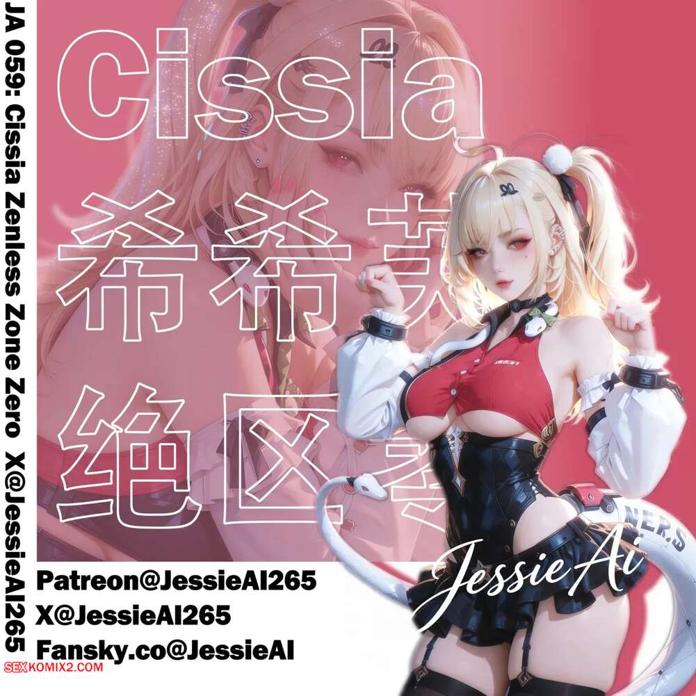 Porn comics JA 059. Cissia. Jessie AI