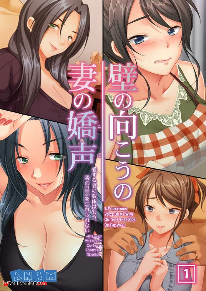 Porn comics Kabe no Mukou no Tsuma no Koe . Un Equals Shokutarou.  1 .