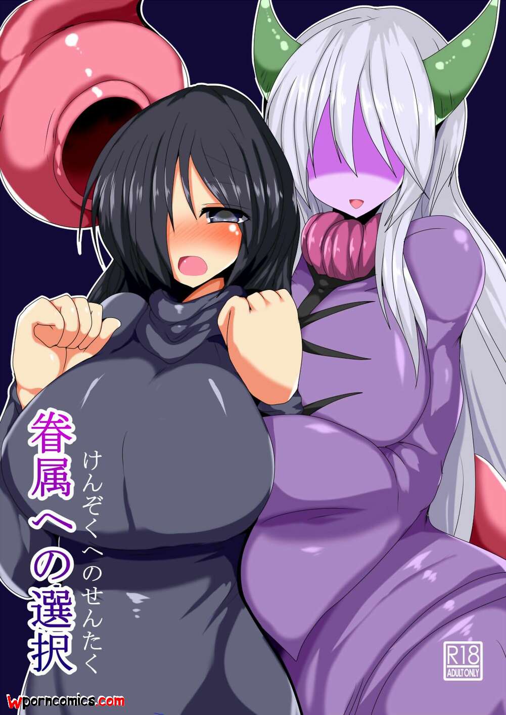 Porn comics Kenzoku e no Sentaku. Gensou Stomach