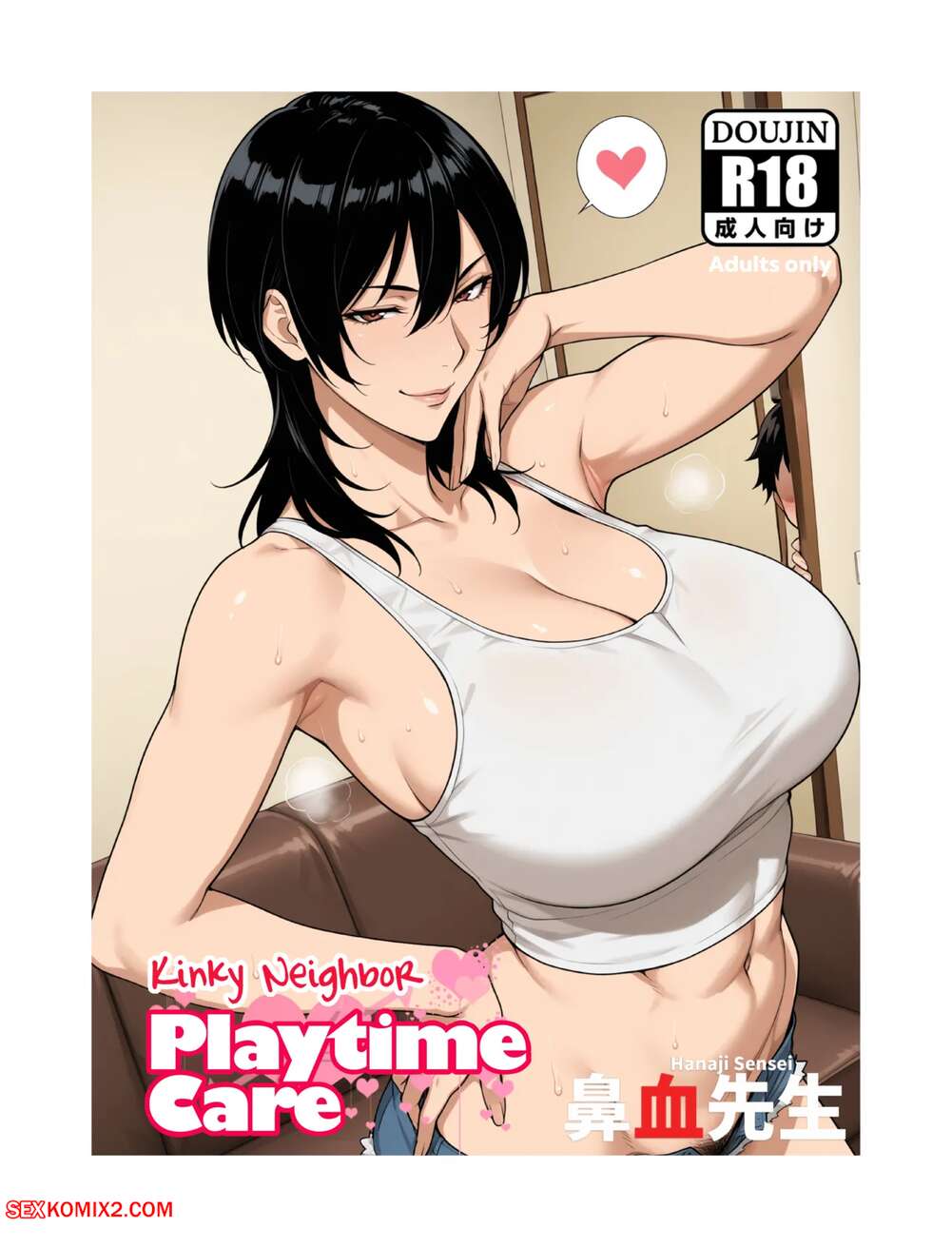 Porn comics Kinky Neighbor Playtime Care. Hanaji Sensei