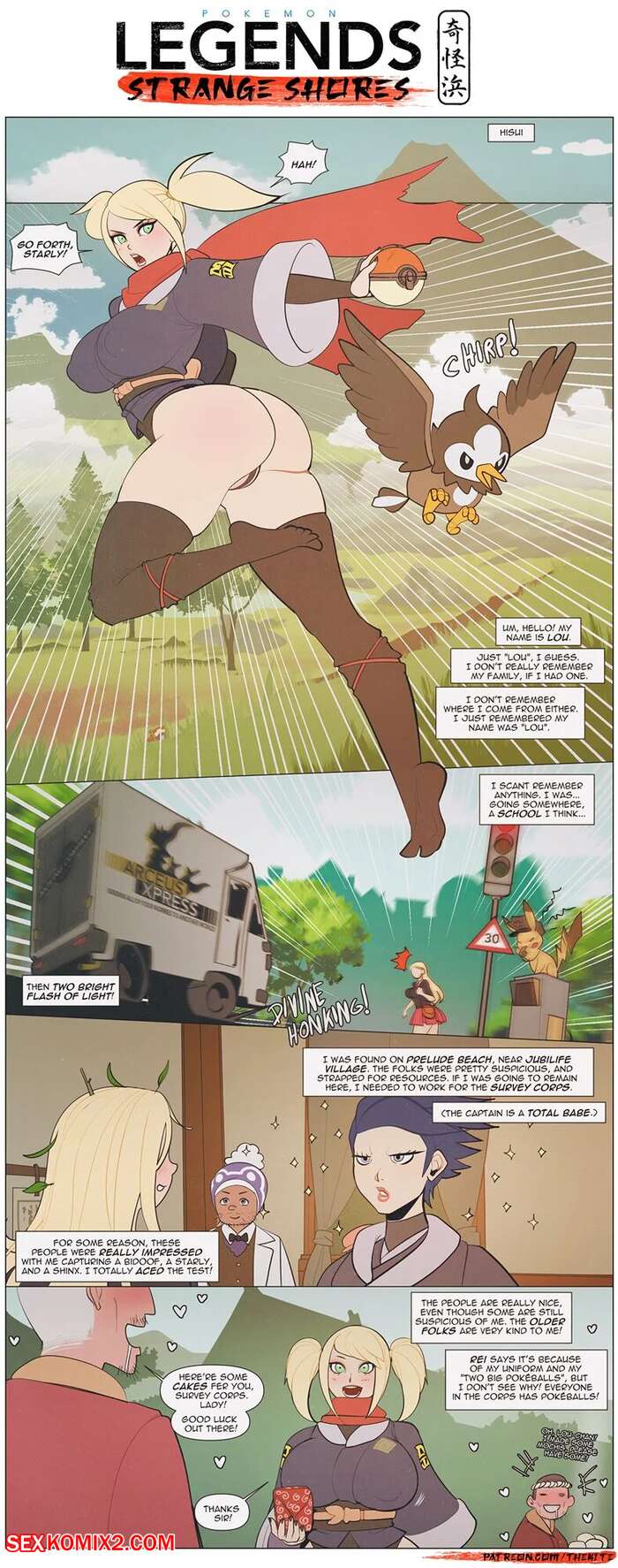 Porn comics Legends Arceus Strange Shores. The Kite