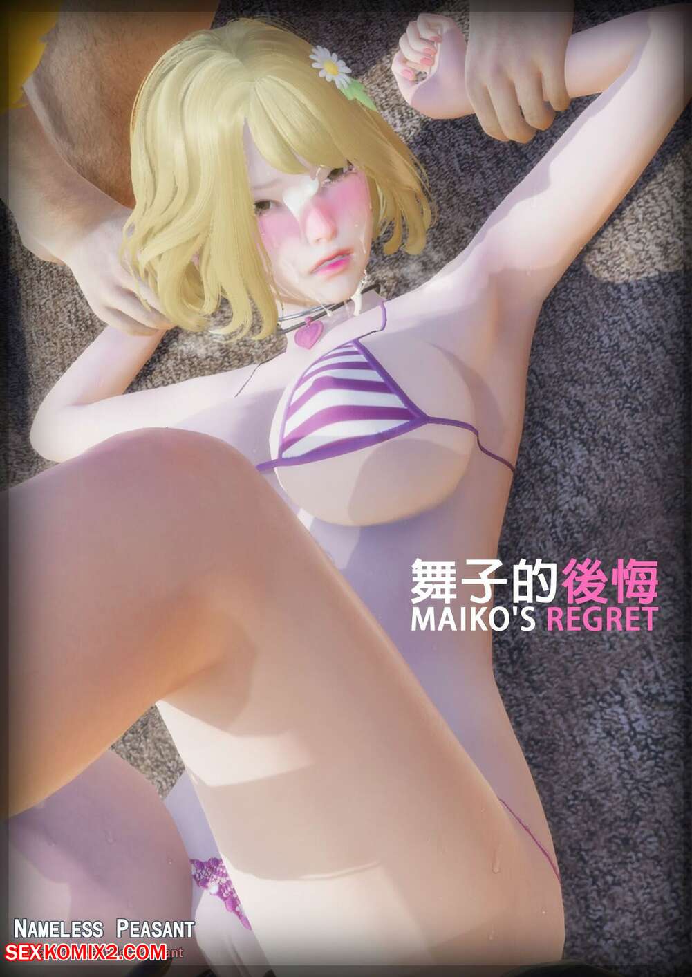 Porn comics Maikos Regret. Nameless Peasant