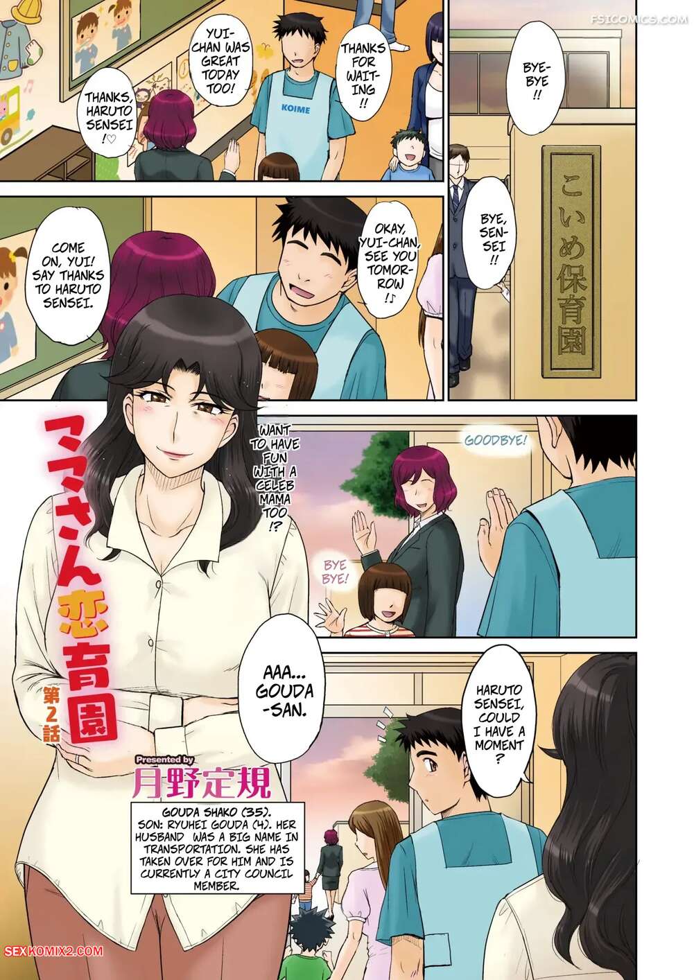 Porn comics Mamas Just Love Daycare. Chapter 2. Tsukino Jyogi