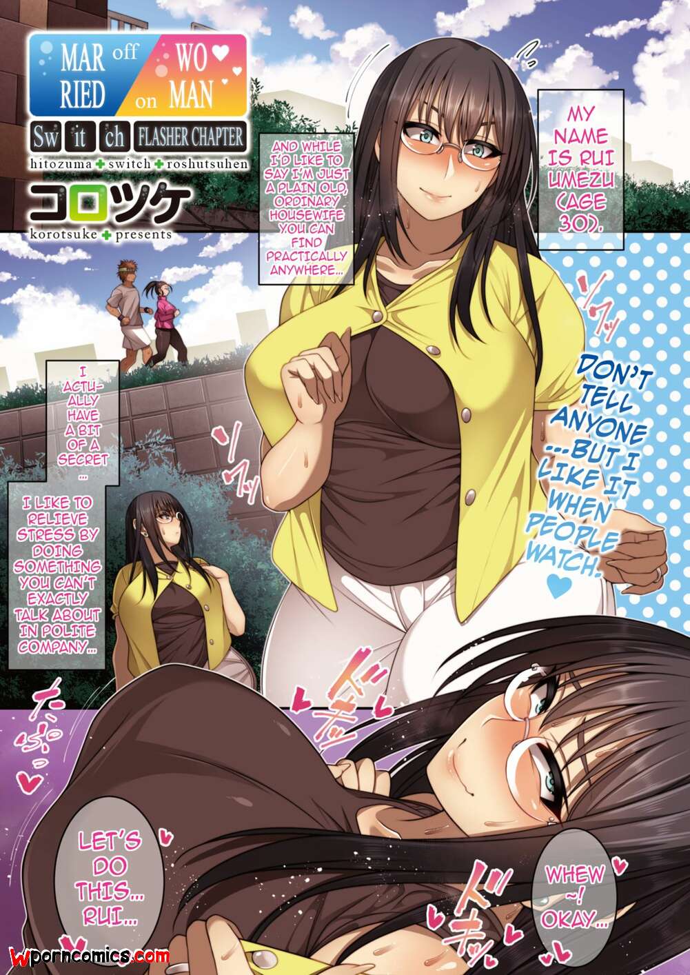 Porn comics Married Woman Switch. Chapter 3. Korotsuke.