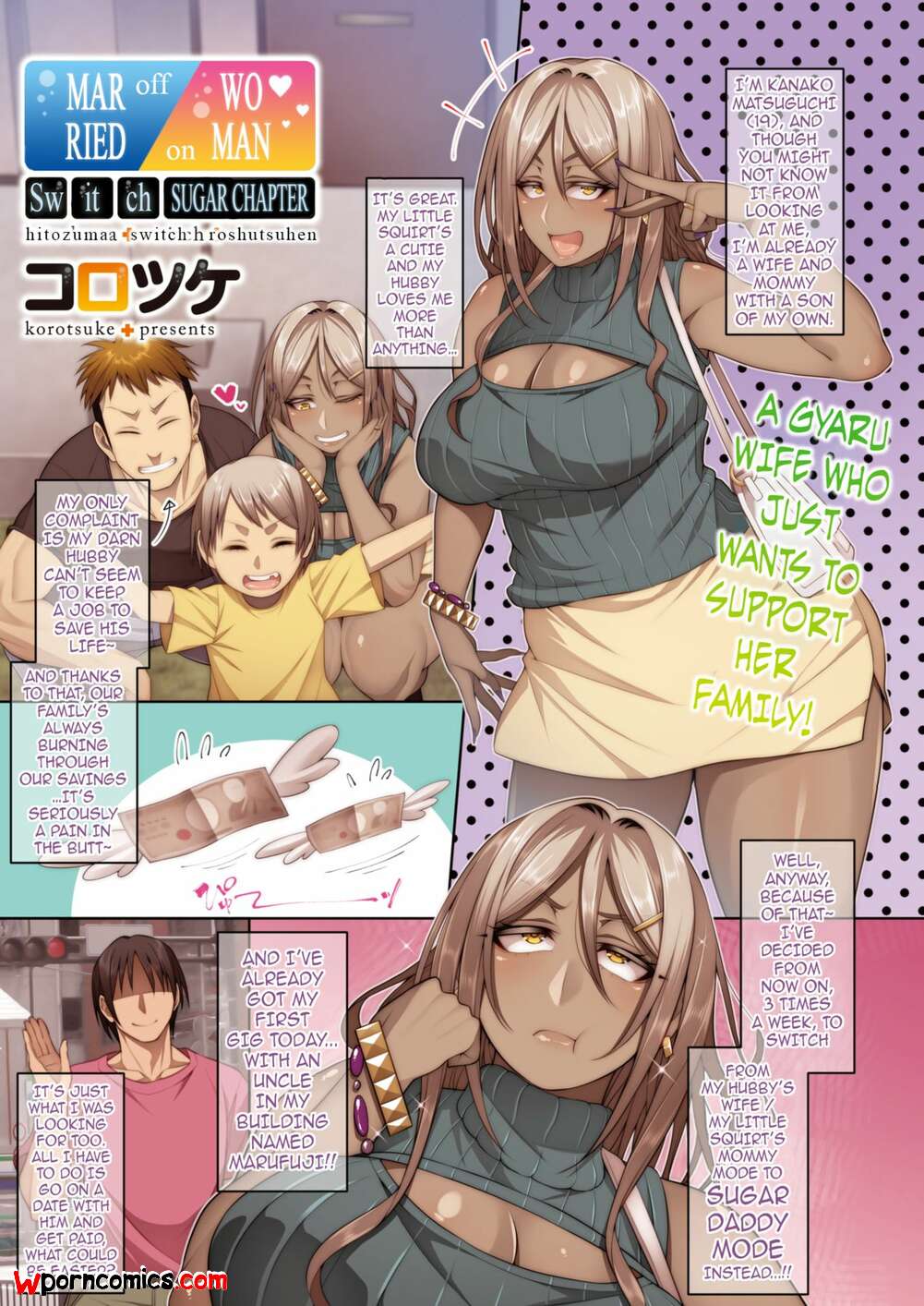 Porn comics Married Woman Switch. Chapter 5. Korotsuke.
