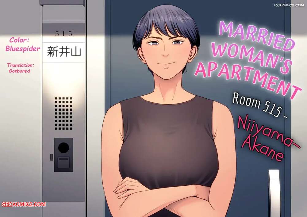 Porn comics Married Womans Apartment. Room 515. Tamagou