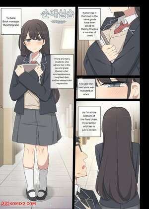 Porn comics Mating practice. Chapter 5. poyeop.