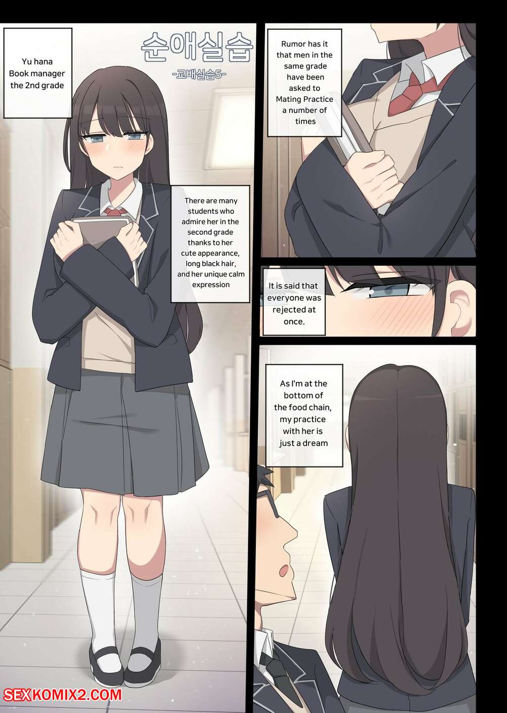 Porn comics Mating practice. Chapter 5. poyeop.