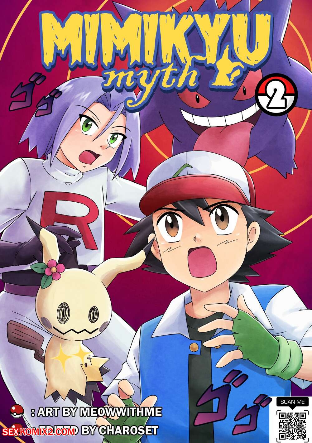 Porn comics Mimikyu Myth. Chapter 2. Pokemon.